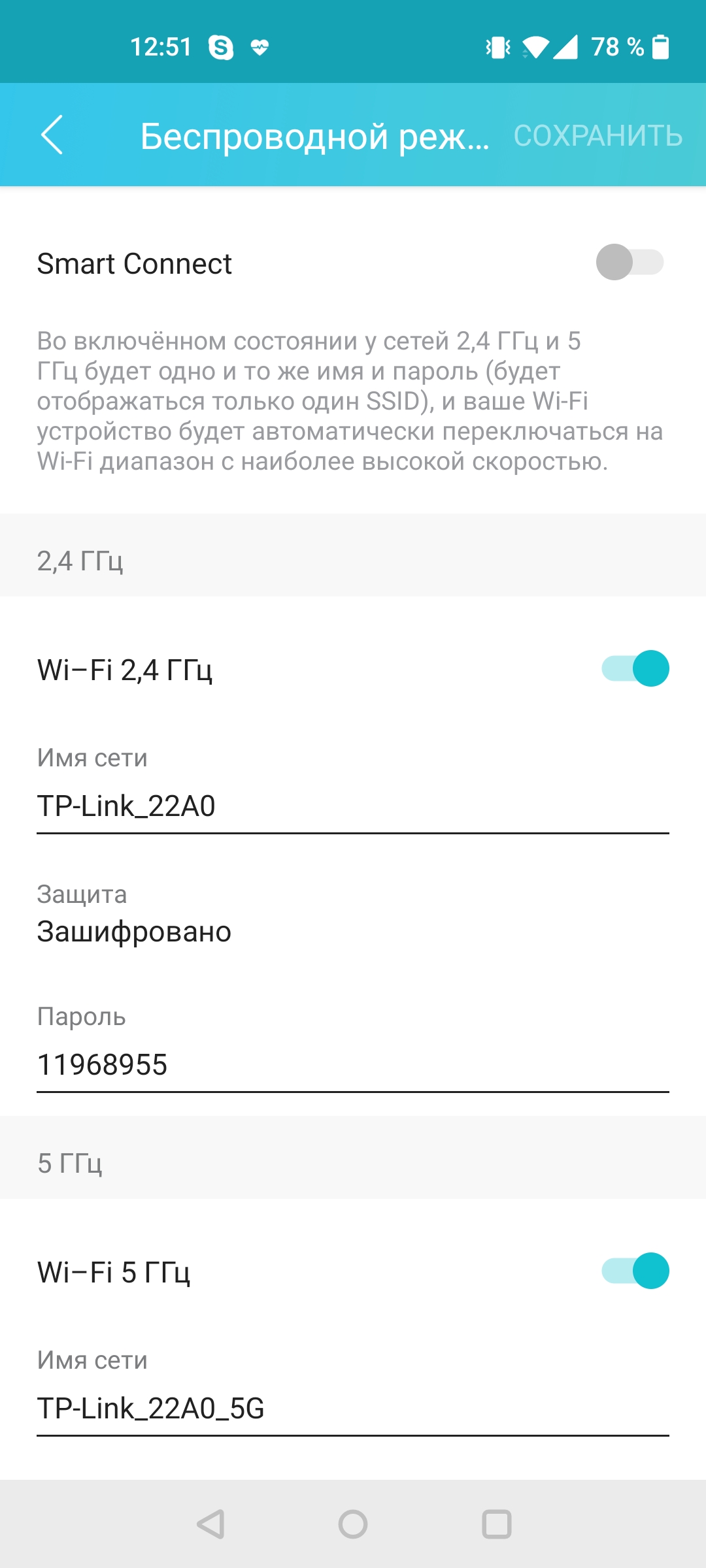 Drei Gigabit im Haus: Ein Test des 2022er Routers TP-Link Archer AX53-112 Drei Gigabit im Haus: Ein Test des 2022er Routers TP-Link Archer AX53-112