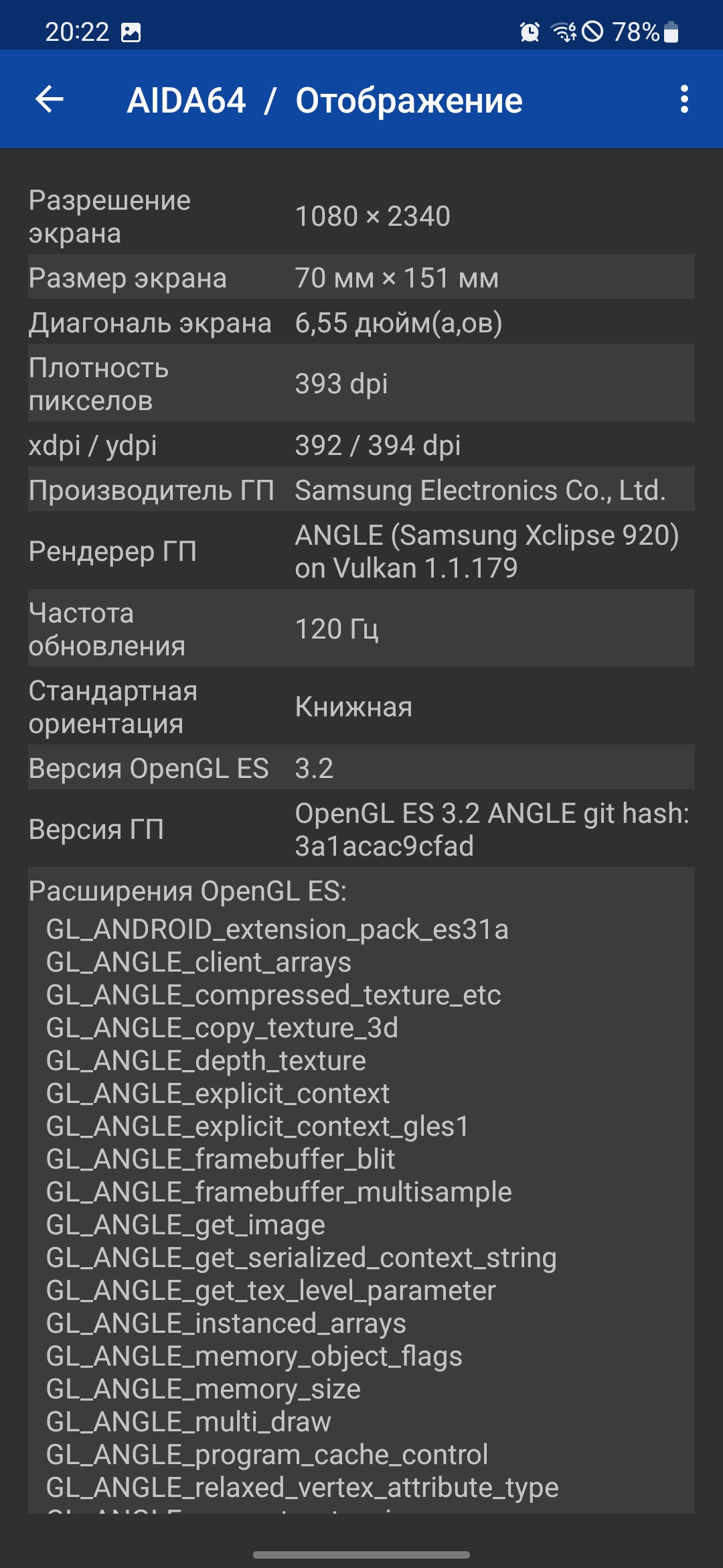 Samsung Galaxy S22 und Galaxy S22+ im Test: Universelle Flaggschiffe-157 Samsung Galaxy S22 und Galaxy S22+ im Test: Universelle Flaggschiffe-157