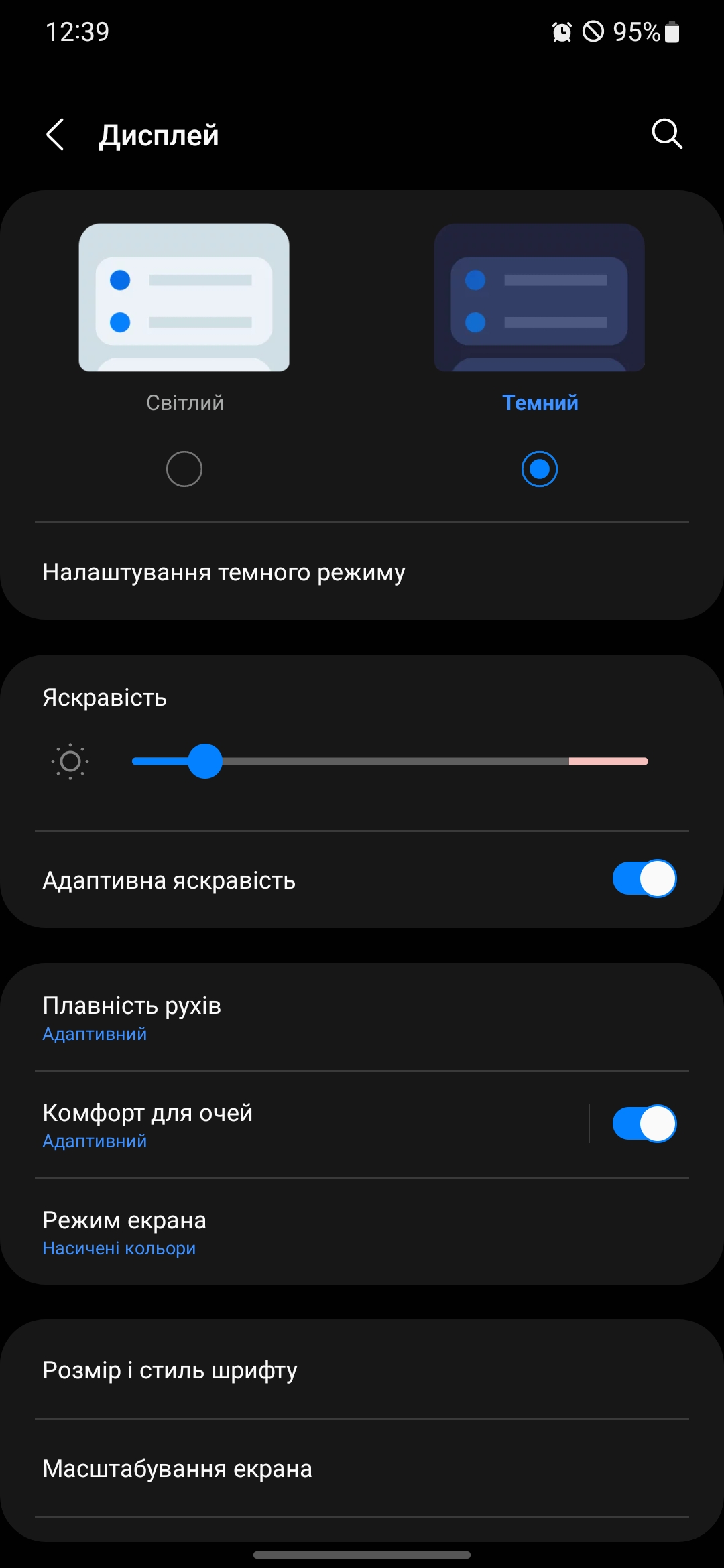 Samsung Galaxy S22 und Galaxy S22+ im Test: Universelle Flaggschiffe-20 Samsung Galaxy S22 und Galaxy S22+ im Test: Universelle Flaggschiffe-20