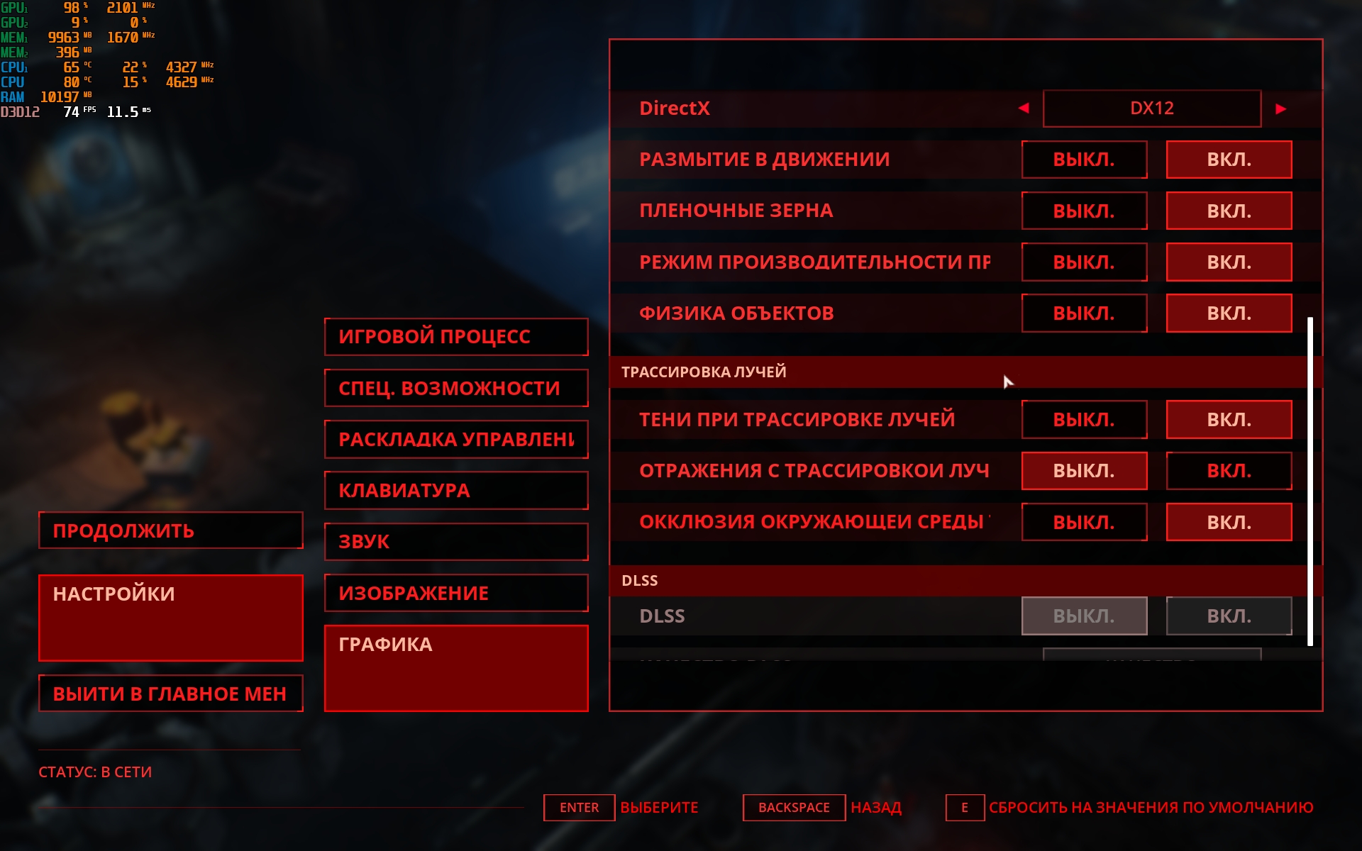 ASUS ROG Flow Z13 (2022) Test: Das leistungsstärkste Gaming-Tablet-159
