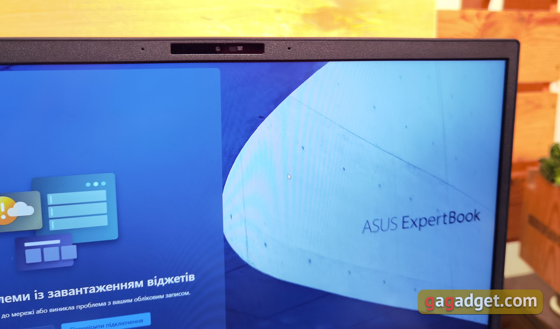 ASUS ExpertBook B5 im Test: ein zuverlässiges Business-Notebook mit beeindruckender Akkulaufzeit-19 ASUS ExpertBook B5 im Test: ein zuverlässiges Business-Notebook mit beeindruckender Akkulaufzeit-19