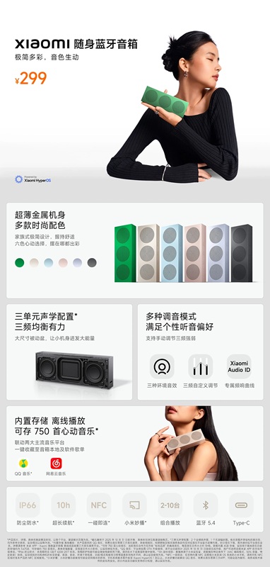 Xiaomi Tragbarer Bluetooth Lautsprecher