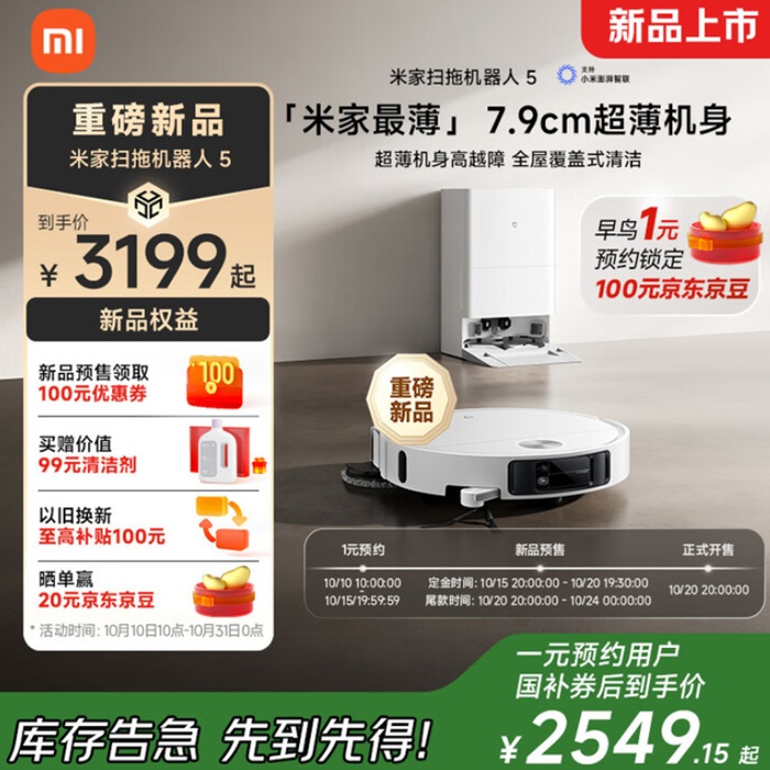 Xiaomi vacuum cleaner robot at the self-cleaning station