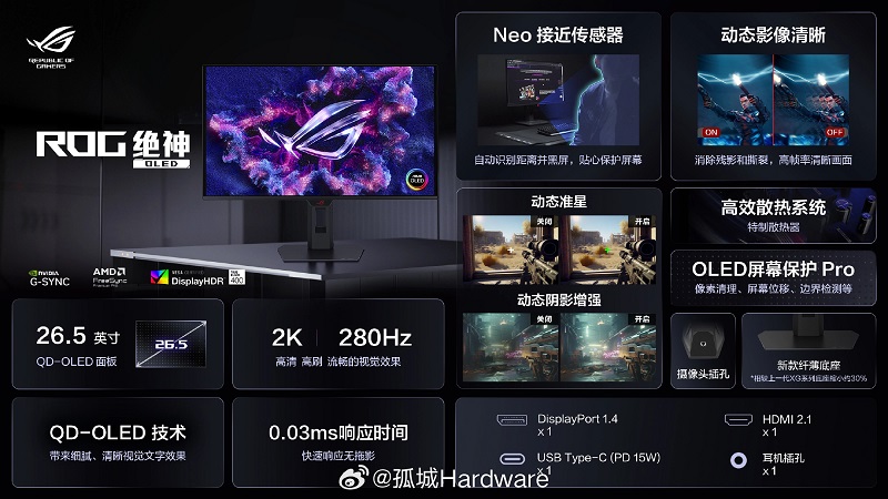 Bild ASUS ROG Strix XG27ACDMS Bild ASUS ROG Strix XG27ACDMS