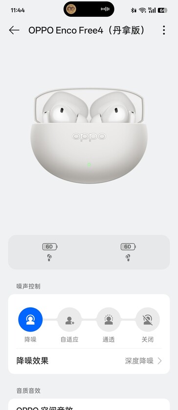 Oppo Free4 Dynaudio Edition Bild 1 Oppo Free4 Dynaudio Edition Bild 1