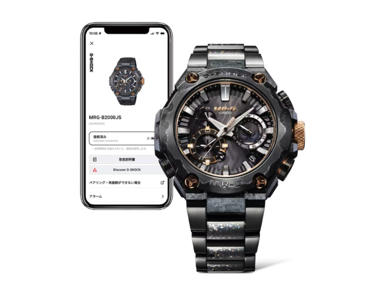 G-Shock Modell MRGB2000JS1A G-Shock Modell MRGB2000JS1A