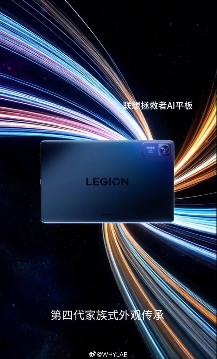 Lenovo Legion Y700 Gaming-Tablet (2025) Lenovo Legion Y700 Gaming-Tablet (2025)