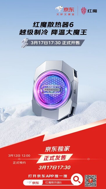 RedMagic Magnetic Cooler 6 Pro im Einsatz RedMagic Magnetic Cooler 6 Pro im Einsatz