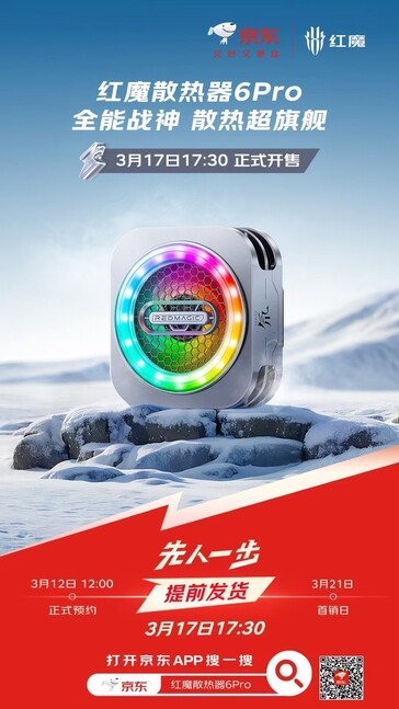 RedMagic Magnetic Cooler 6 Pro Merkmale RedMagic Magnetic Cooler 6 Pro Merkmale