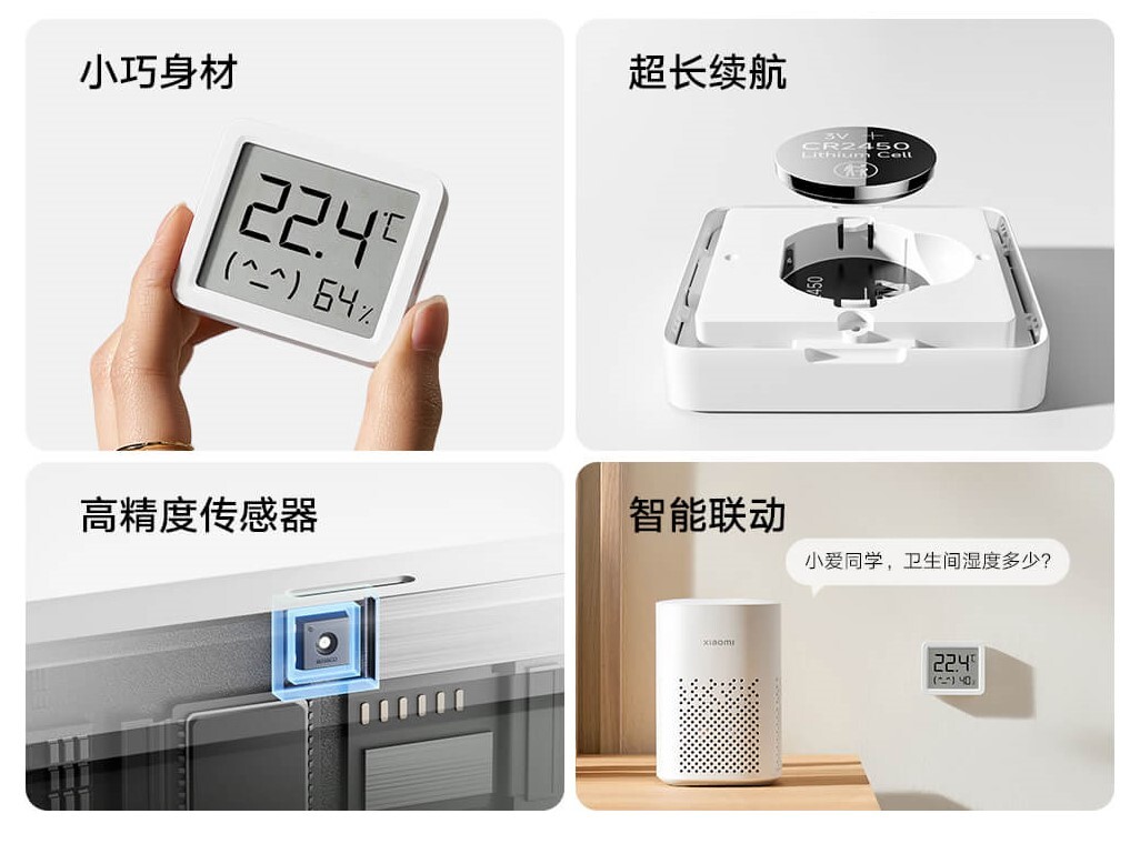 Xiaomi Mijia Smart Temperatur und Luftfeuchtigkeit Sensor 3 Mini Xiaomi Mijia Smart Temperatur und Luftfeuchtigkeit Sensor 3 Mini