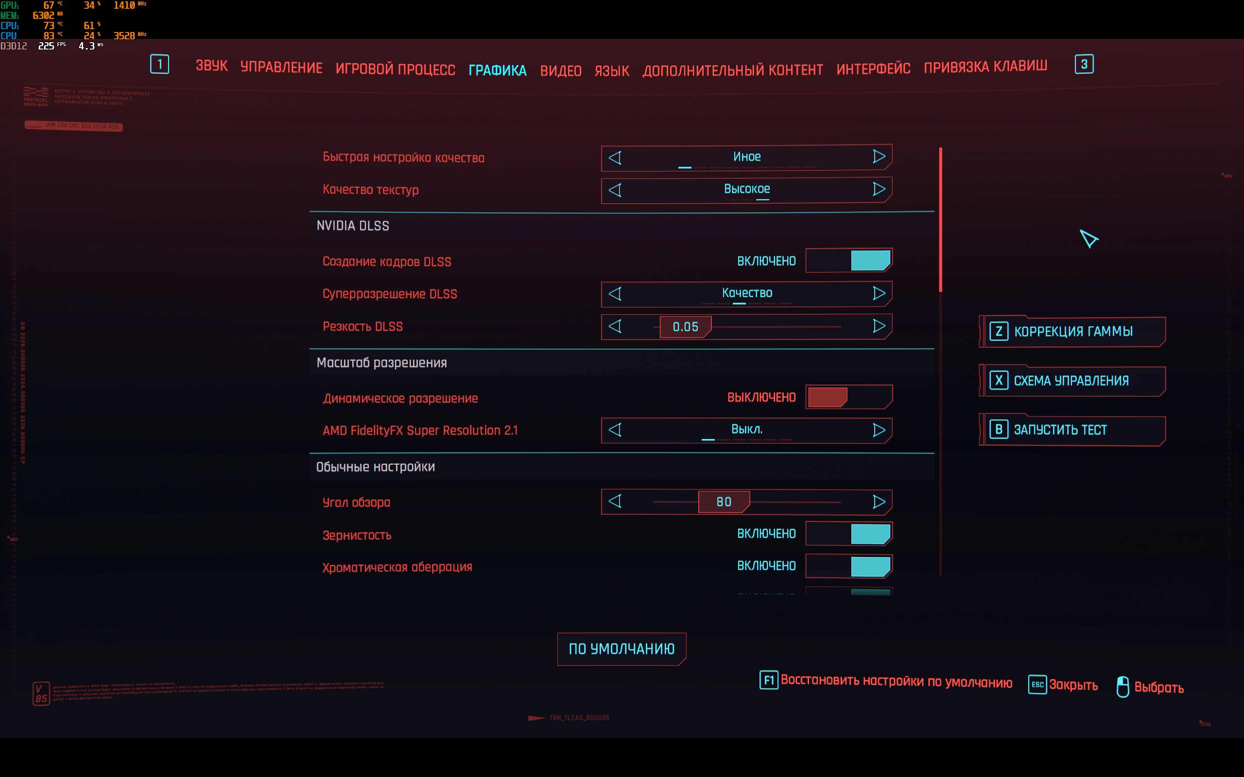 ASUS ROG Strix SCAR 16 (2023) Test: Totale Dominanz auf dem virtuellen Schlachtfeld-96