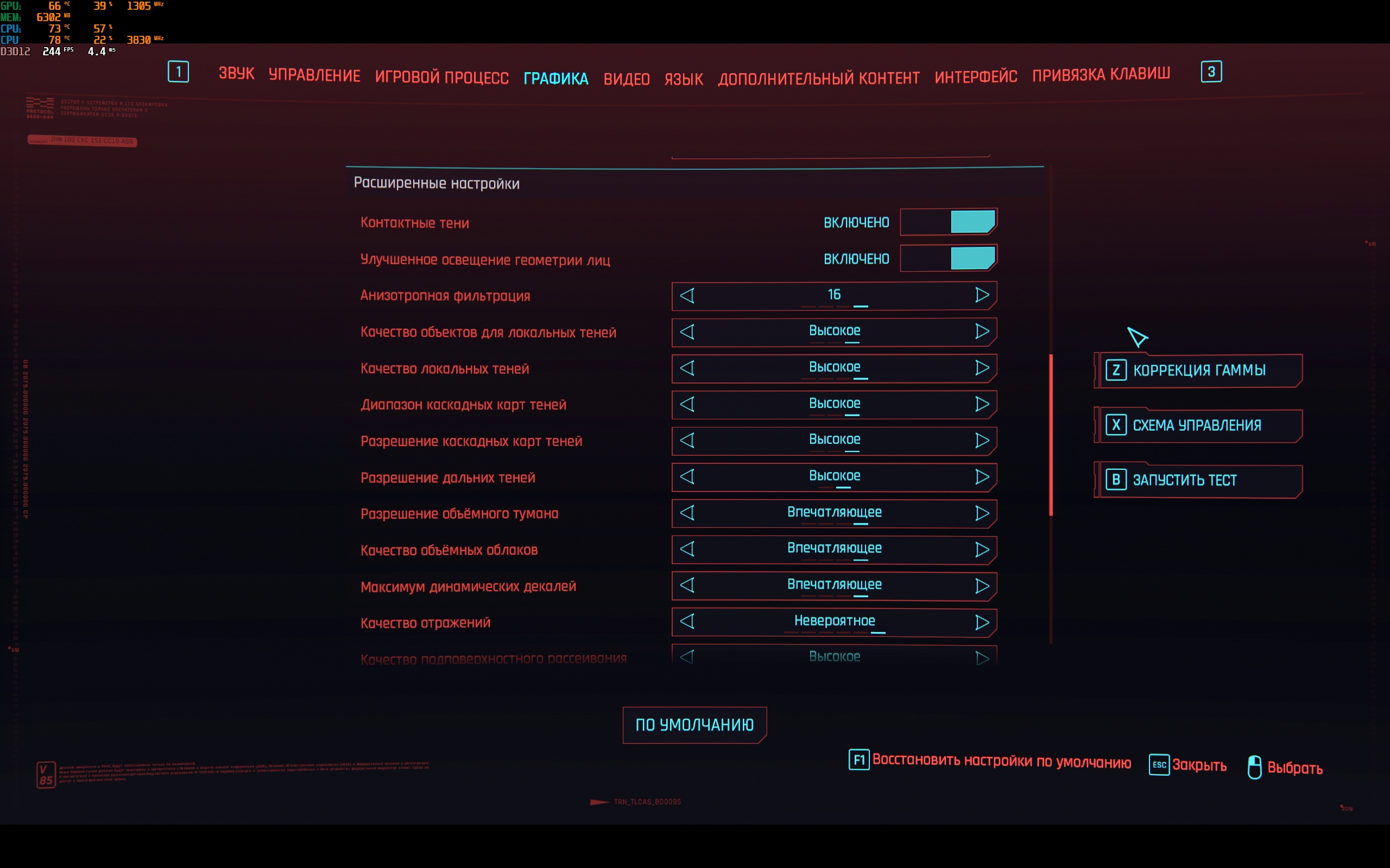 ASUS ROG Strix SCAR 16 (2023) Test: Totale Dominanz auf dem virtuellen Schlachtfeld-97