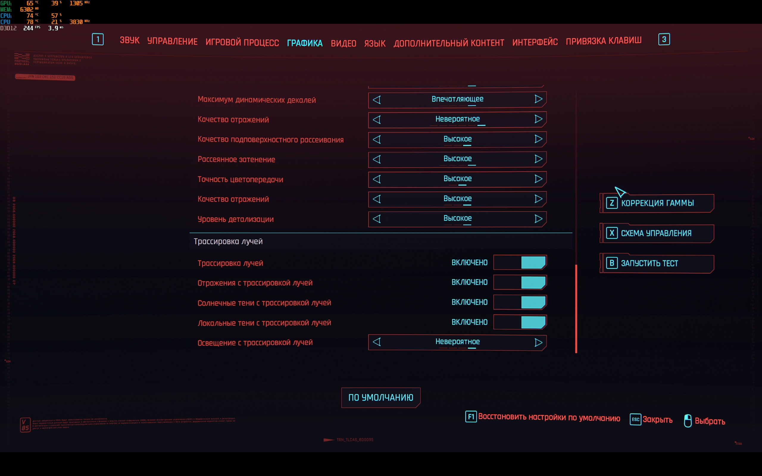 ASUS ROG Strix SCAR 16 (2023) Test: Totale Dominanz auf dem virtuellen Schlachtfeld-98