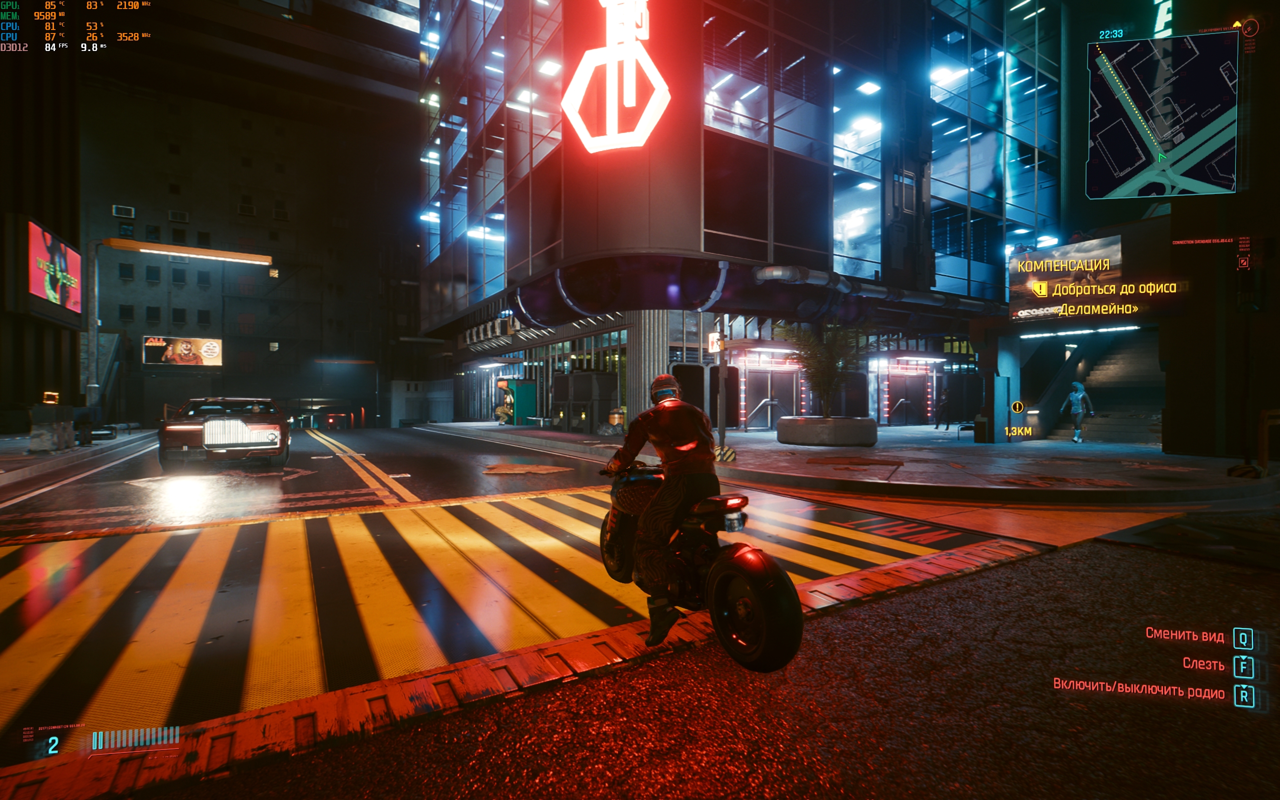 ASUS ROG Strix SCAR 16 (2023) Test: Totale Dominanz auf dem virtuellen Schlachtfeld-106