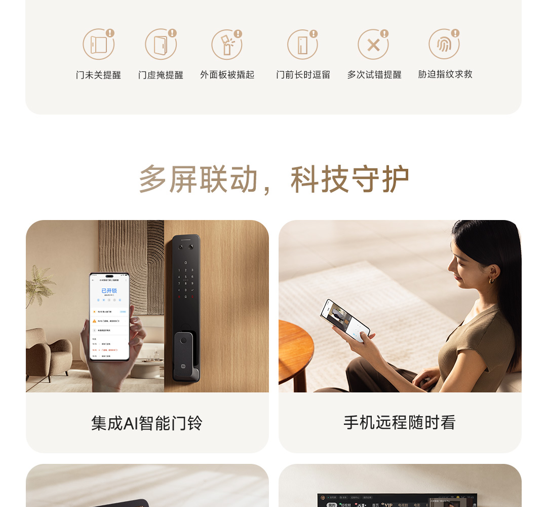 Xiaomi Smart Türschloss 2 Cat Eye Edition Xiaomi Smart Türschloss 2 Cat Eye Edition