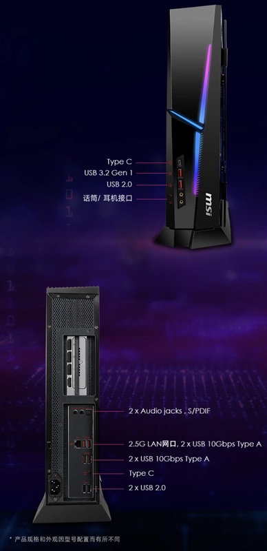 Rückseite des kompakten Desktop-PCs Trident AS mit verschiedenen Schnittstellen Rückseite des kompakten Desktop-PCs Trident AS mit verschiedenen Schnittstellen