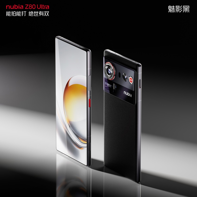 Nubia Z80 Ultra - alternative Rückwandoptionen Nubia Z80 Ultra - alternative Rückwandoptionen
