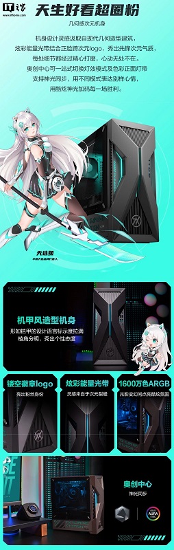 Tragbares Design des Asus Gaming PCs Tragbares Design des Asus Gaming PCs