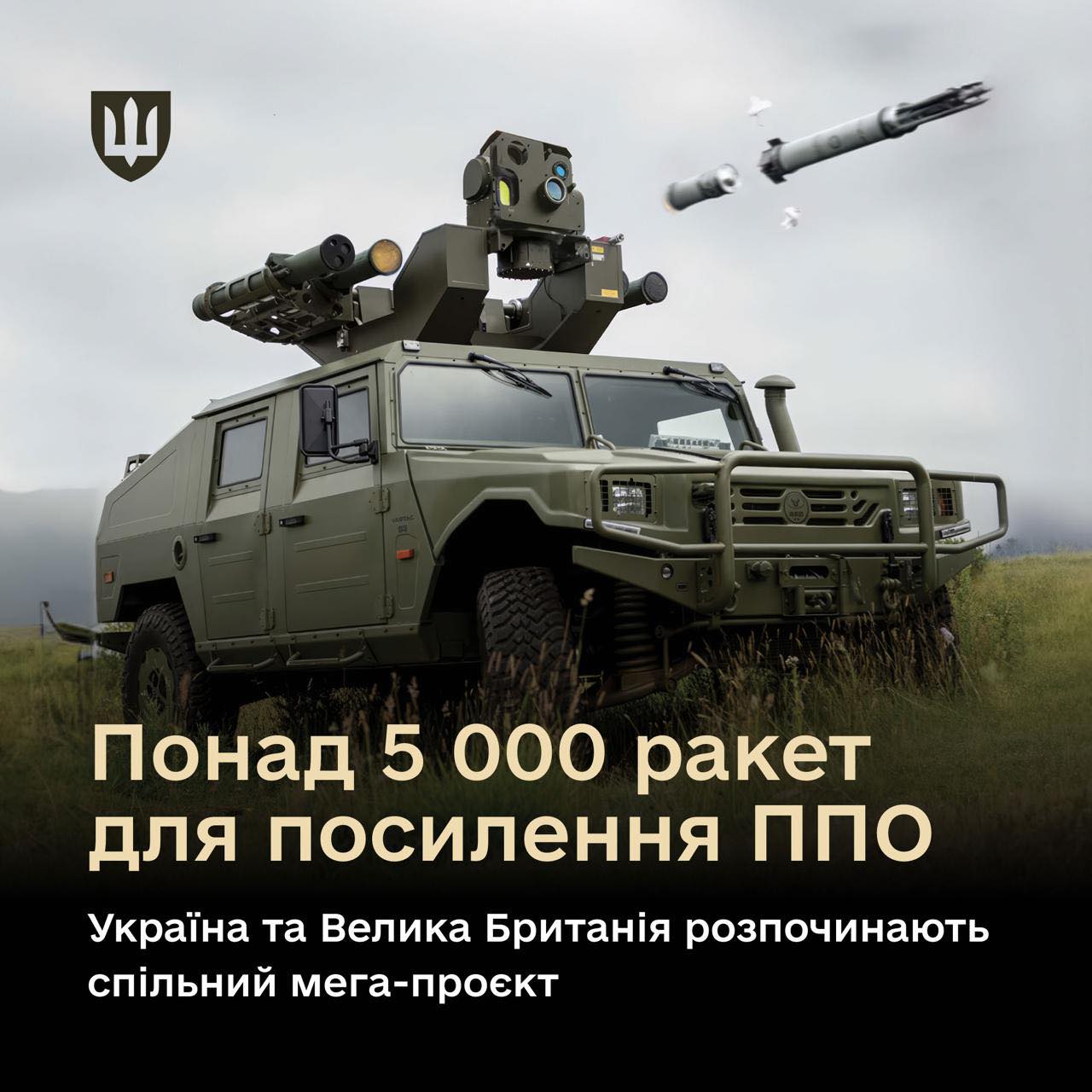 Illustratives Bild einer Rakete