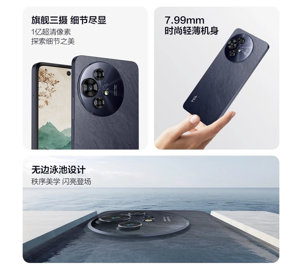 TCL P10 Smartphone Rückseite