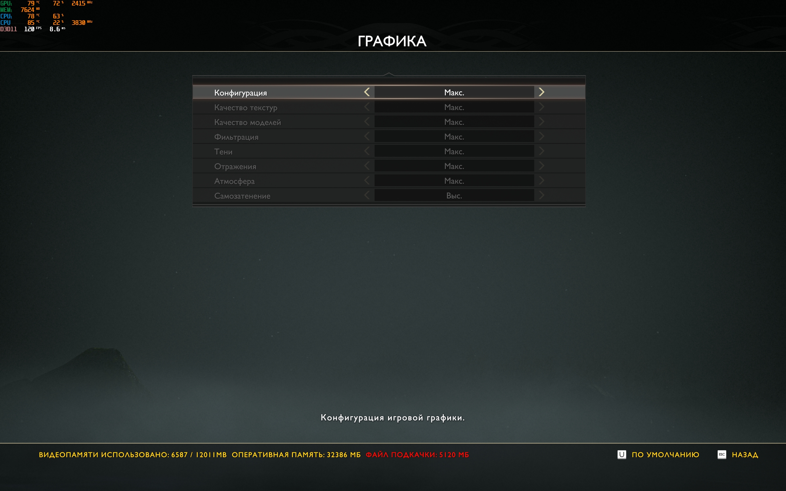 ASUS ROG Strix SCAR 16 (2023) Test: Totale Dominanz auf dem virtuellen Schlachtfeld-126