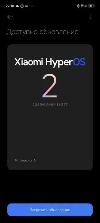 Динамічні шпалери HyperOS 2 Динамічні шпалери HyperOS 2