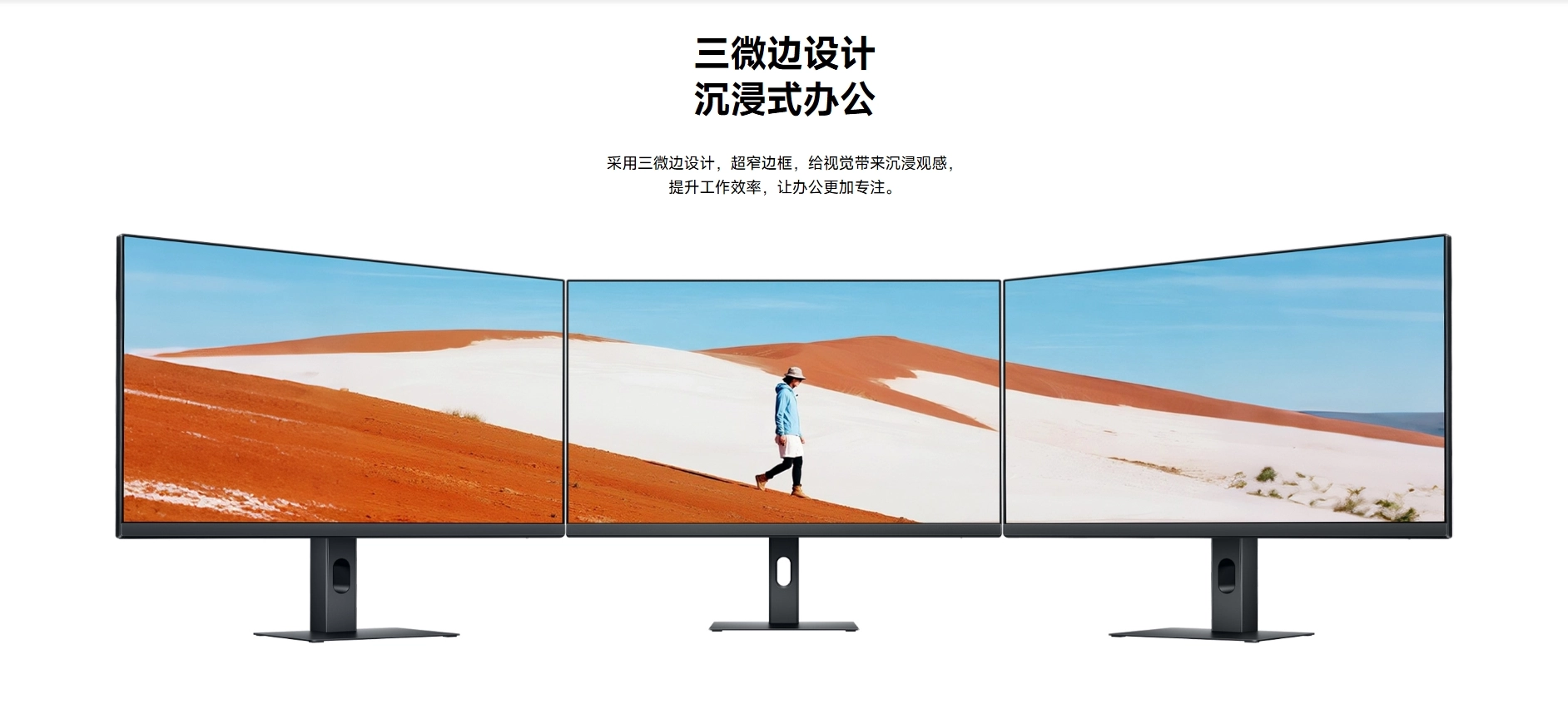 Redmi A24 Monitor (2026) Redmi A24 Monitor (2026)