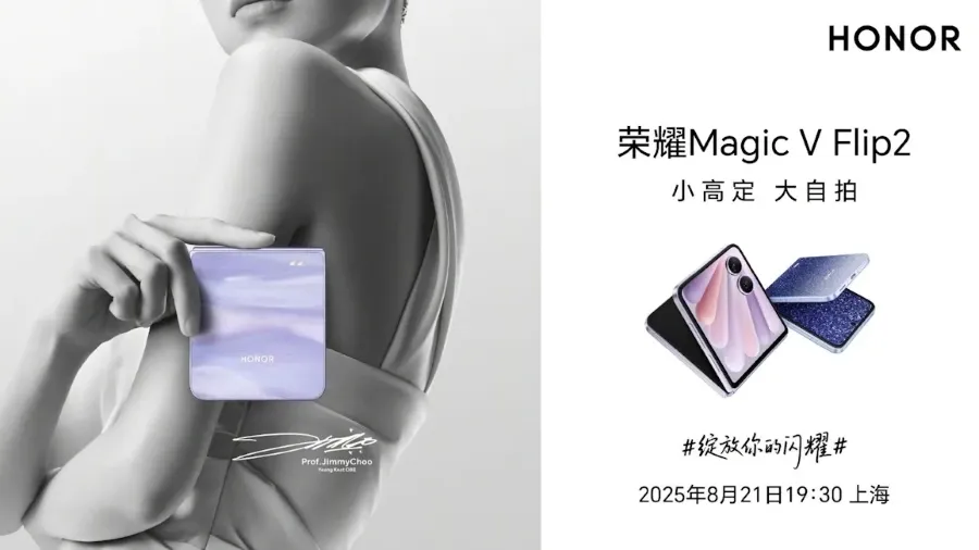 Honor Magic V Flip 2 Banner