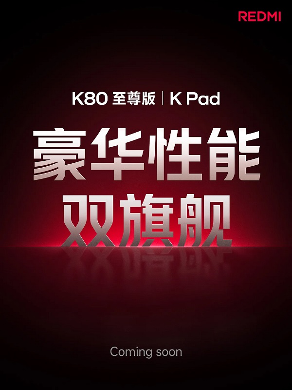 Redmi K80 Ultra und Redmi K Pad Ankündigungsplakat