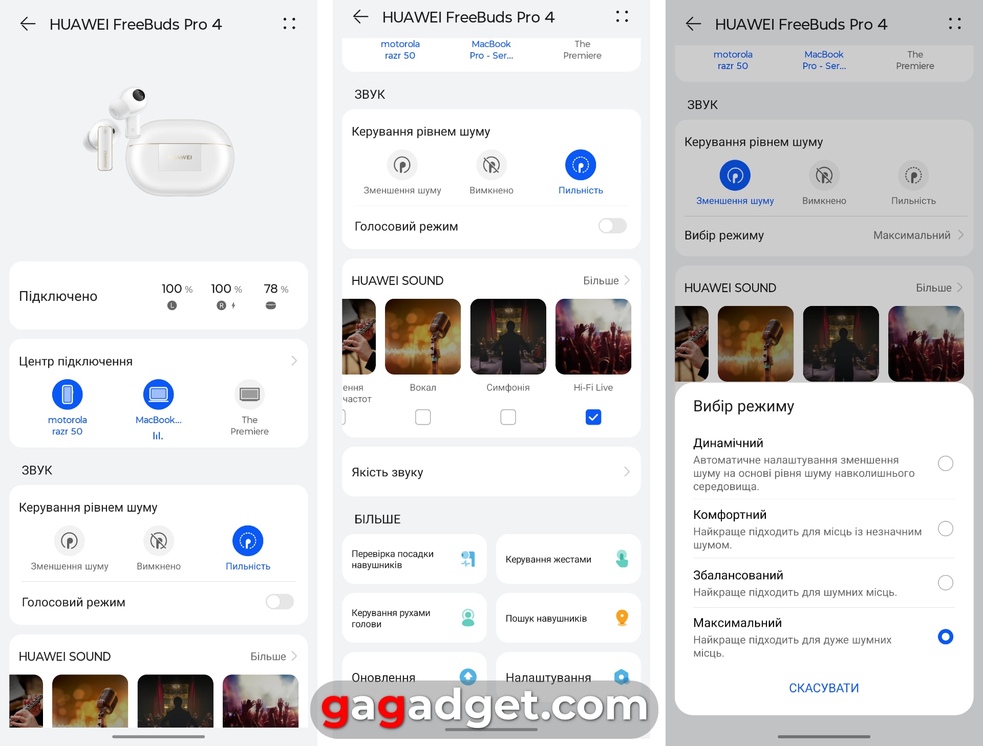 Geräuschunterdrückung mit Memory-Effekt: Test der Huawei FreeBuds Pro 4 TWS Kopfhörer-28 Geräuschunterdrückung mit Memory-Effekt: Test der Huawei FreeBuds Pro 4 TWS Kopfhörer-28