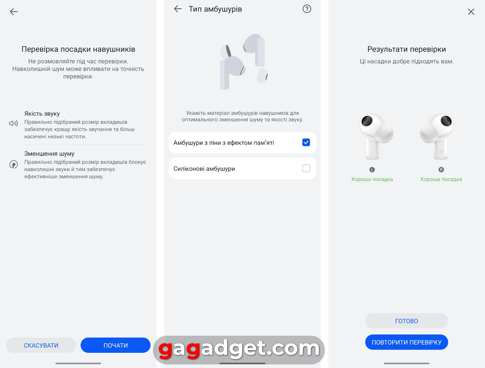 Geräuschunterdrückung mit Memory-Effekt: Test der Huawei FreeBuds Pro 4 TWS Kopfhörer-31 Geräuschunterdrückung mit Memory-Effekt: Test der Huawei FreeBuds Pro 4 TWS Kopfhörer-31