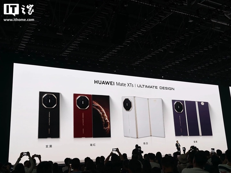 Huawei Mate XTs Smartphone in verschiedenen Farben Huawei Mate XTs Smartphone in verschiedenen Farben