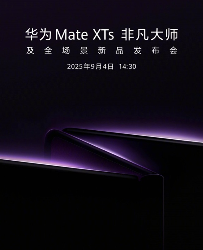 Huawei Mate XT Bild Huawei Mate XT
