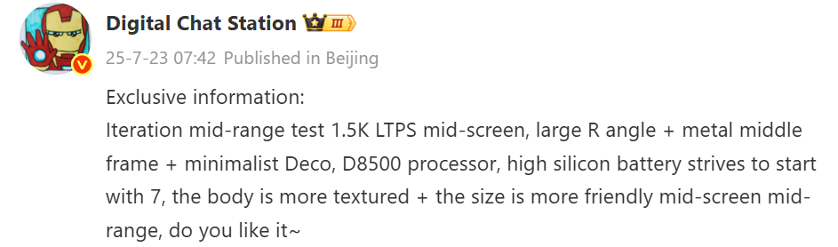 Ein Leak über den Turbo 5. Illustration: Digital Chat Station auf Wechat