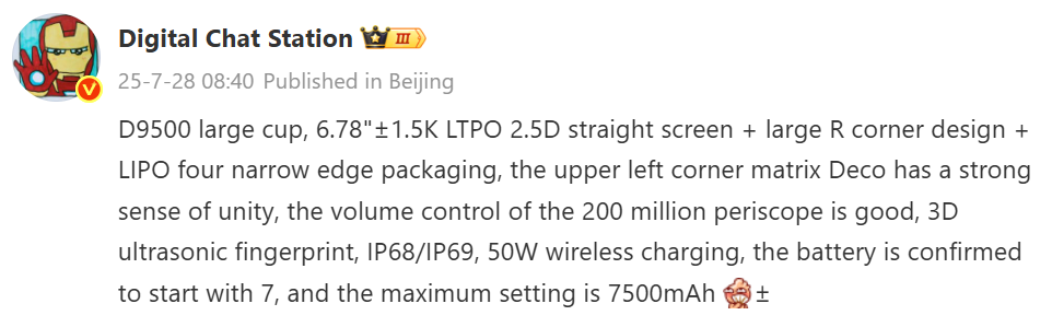 Aktualisierte Informationen über Oppo X9 Pro Aktualisierte Informationen über Oppo X9 Pro