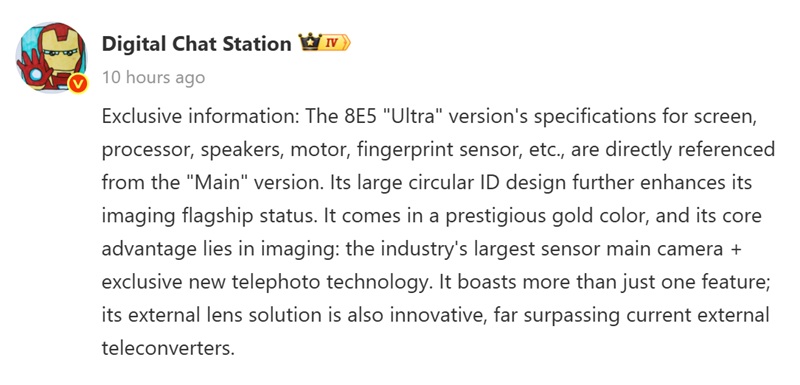 Digital Chat Station Screenshot auf Xiaomi 17 Ultra