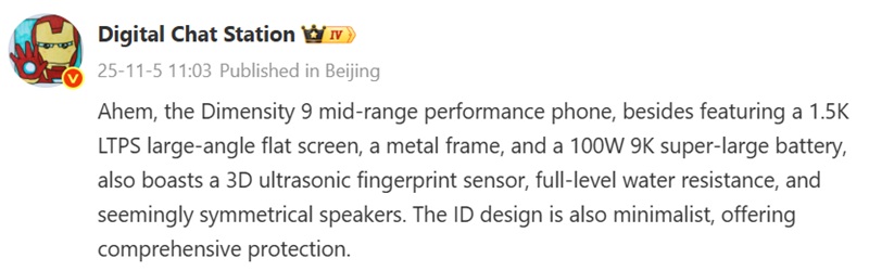 Bild einer Nachricht von Digital Chat Station