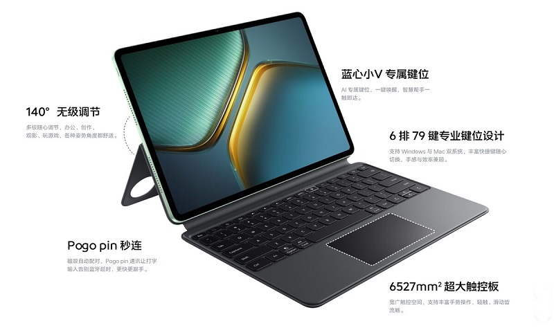 iQOO Pad 5 Pro Tastaturhülle iQOO Pad 5 Pro Tastaturhülle