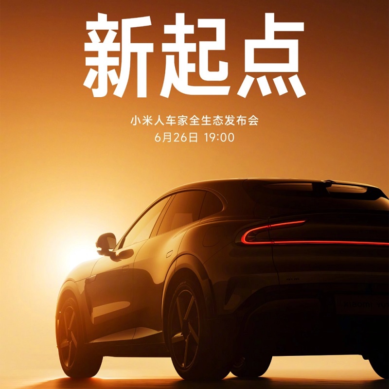Xiaomis Veranstaltungsplakat Xiaomis Veranstaltungsplakat