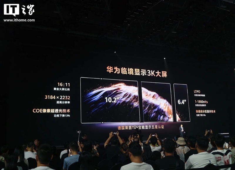Huawei Mate XTs dreifach faltbares Smartphone Huawei Mate XTs dreifach faltbares Smartphone