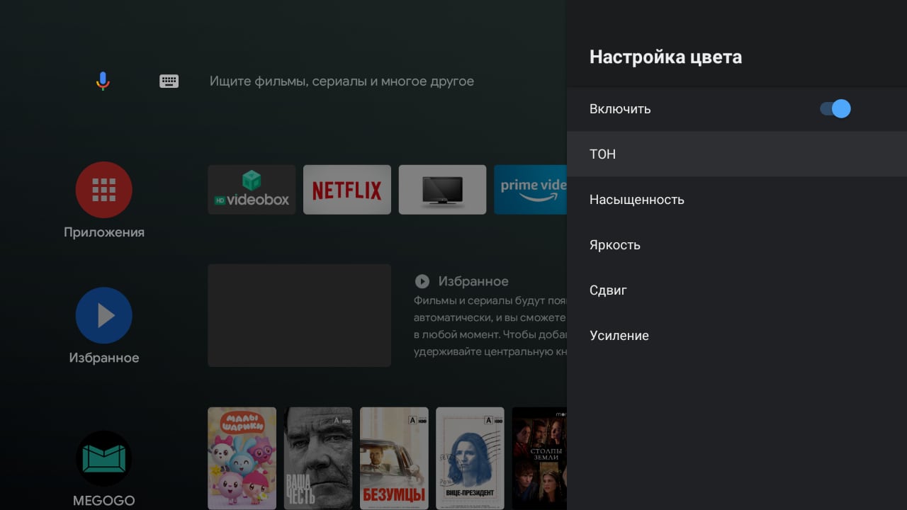KIVI 43U710KB Android TV Test: der beste Fernseher unter 10.000 UAH-34 KIVI 43U710KB Android TV Test: der beste Fernseher unter 10.000 UAH-34