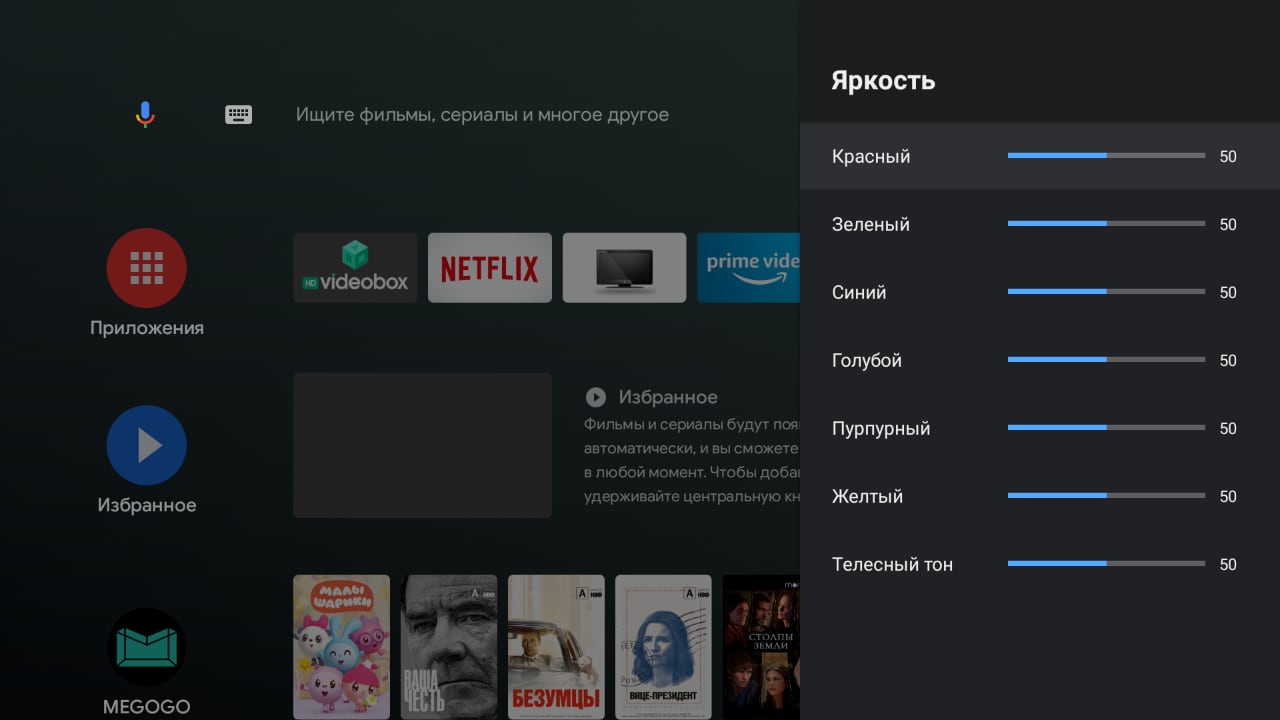 KIVI 43U710KB Android TV Test: der beste Fernseher unter 10.000 UAH-35 KIVI 43U710KB Android TV Test: der beste Fernseher unter 10.000 UAH-35