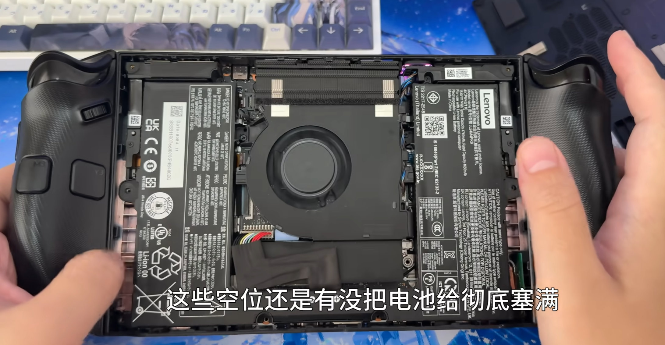 Lenovo Legion Go 2 Prototyp 1 Lenovo Legion Go 2 Prototyp 1