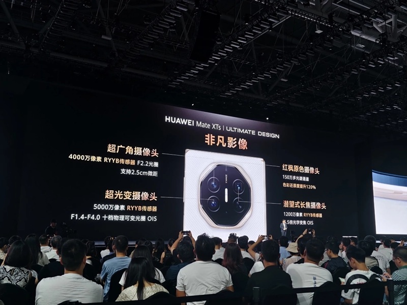 Huawei Mate XTs Design Huawei Mate XTs Design