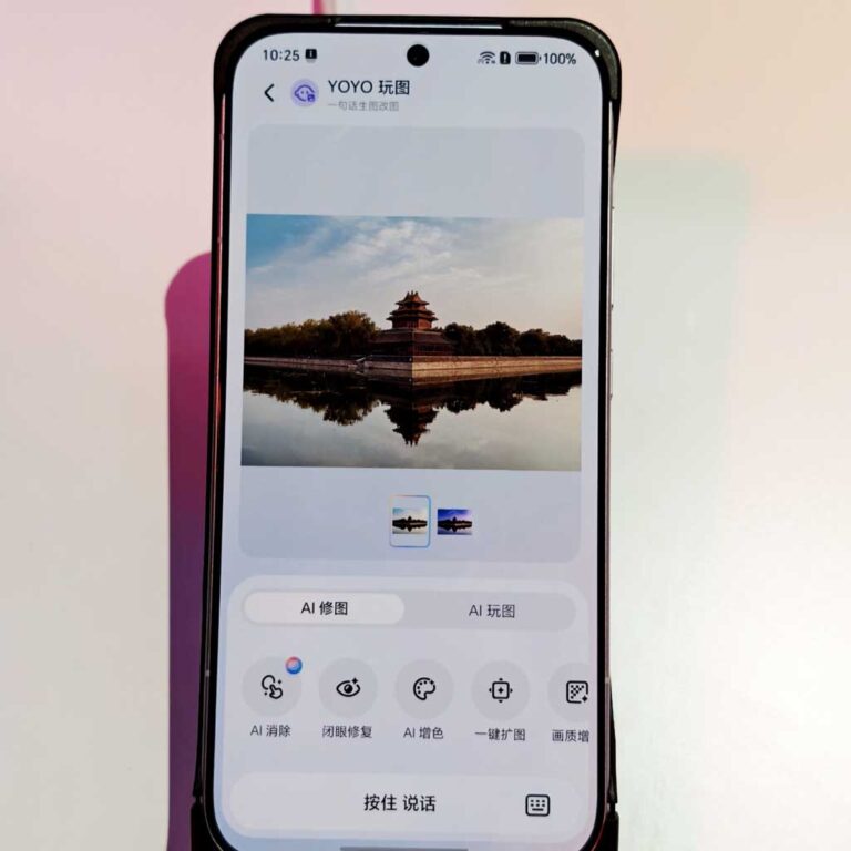 Die Rückseite des Honor Magic 8