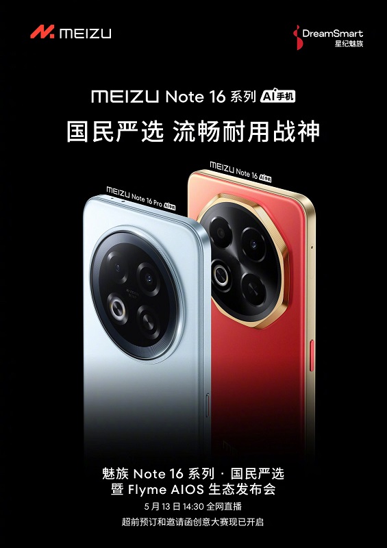 Meizu Note 16 Präsentation Meizu Note 16 Präsentation