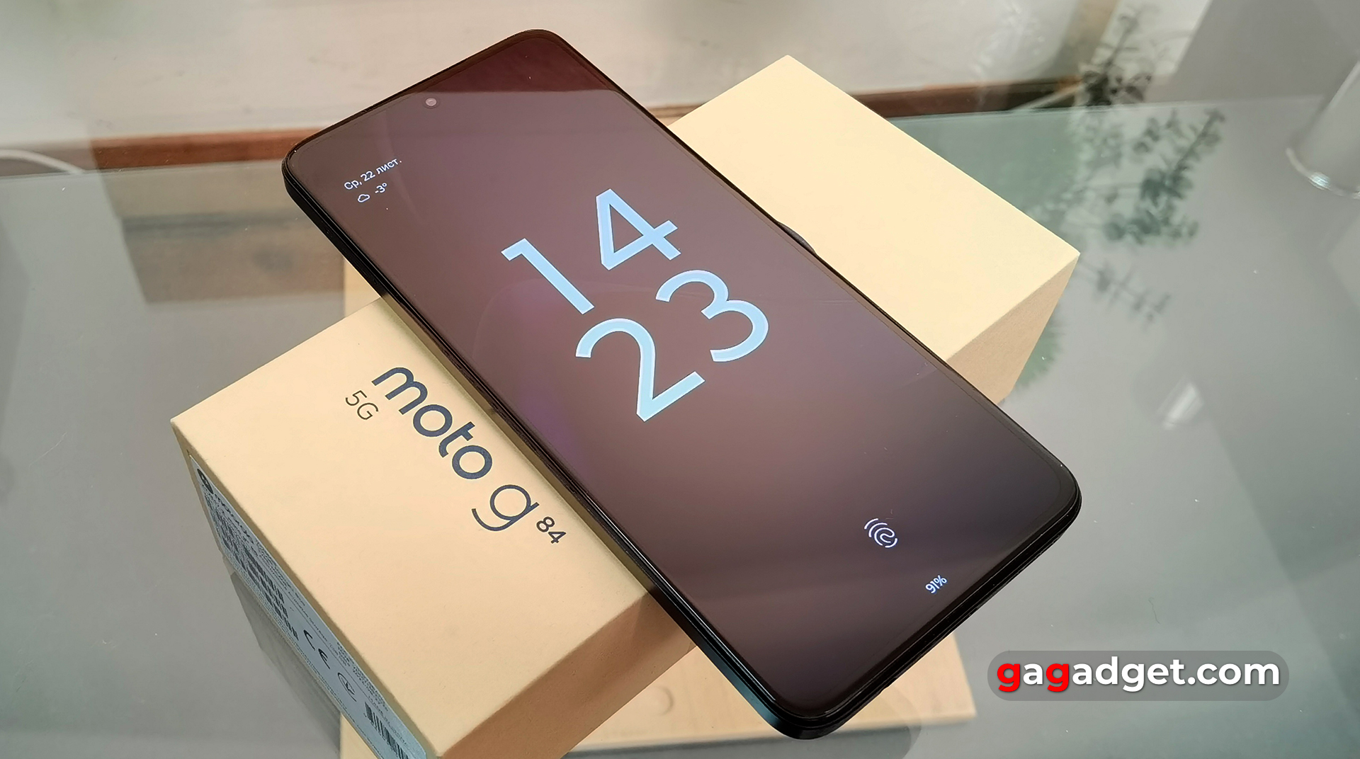 sicherheit des Motorola Moto G84 Biometrische Sicherheitsmerkmale des Motorola Moto G84