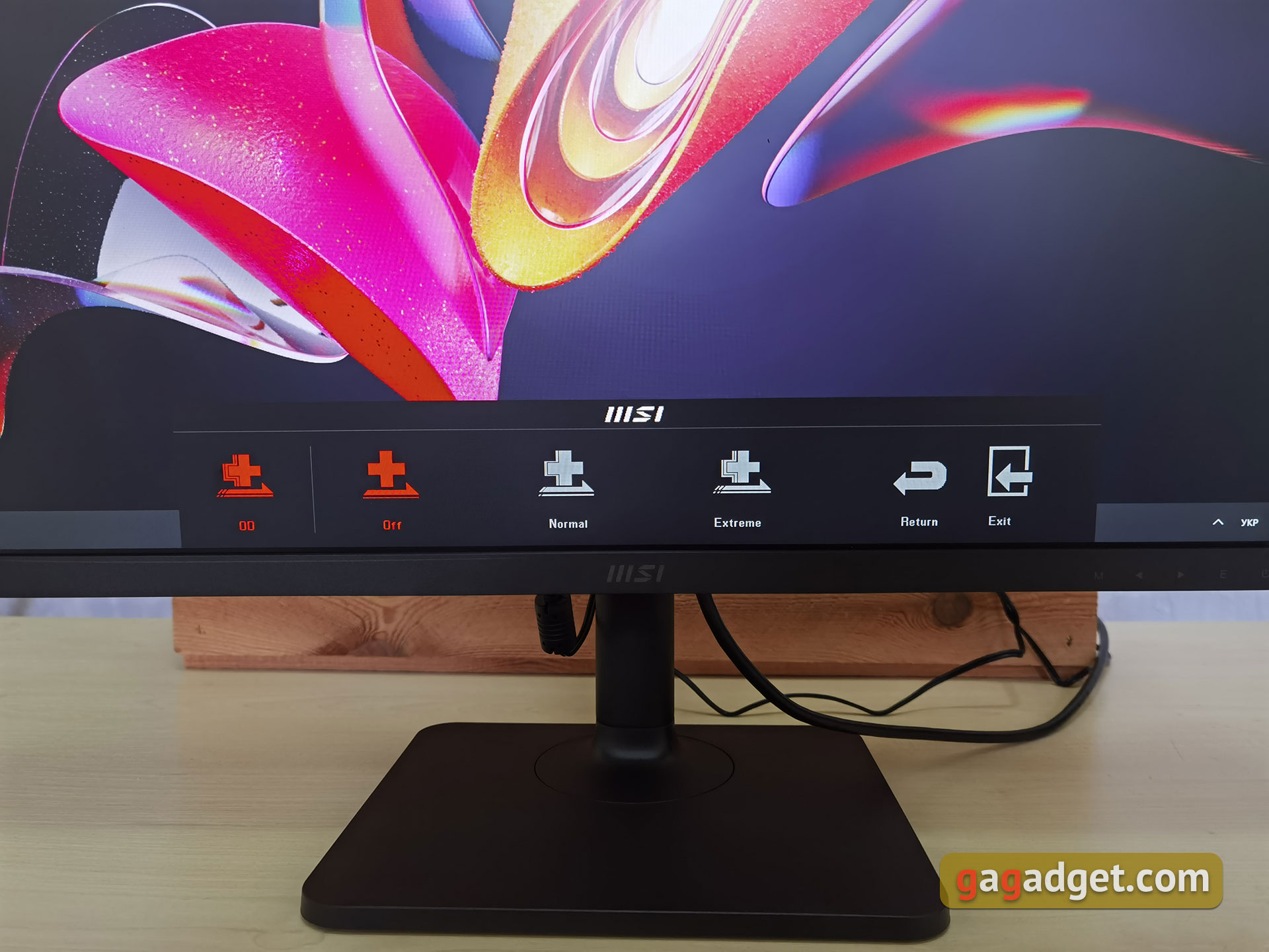 MSI Modern MD271P im Test: 75 Hz Büro-Monitor-40 MSI Modern MD271P im Test: 75 Hz Büro-Monitor-40