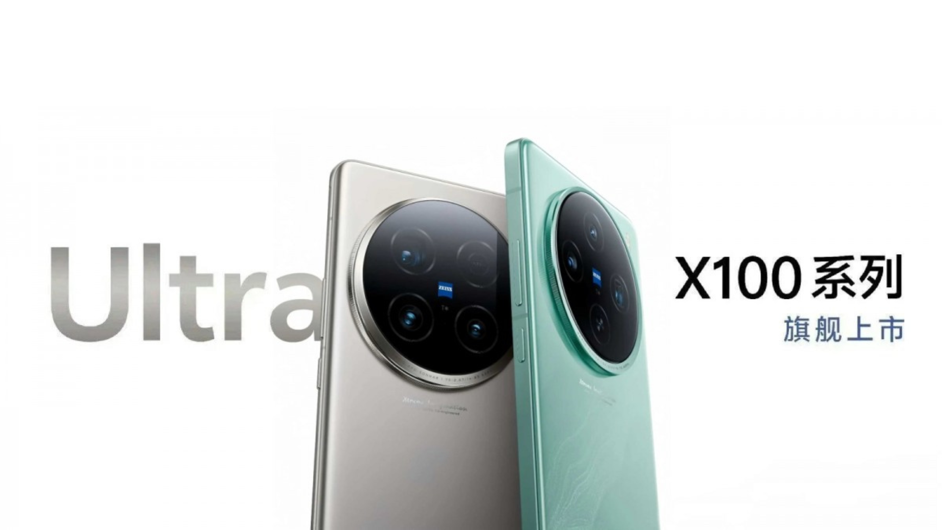 Vivo X100 Ultra Vivo X100 Ultra - Smartphone mit 200 MP-Sensor