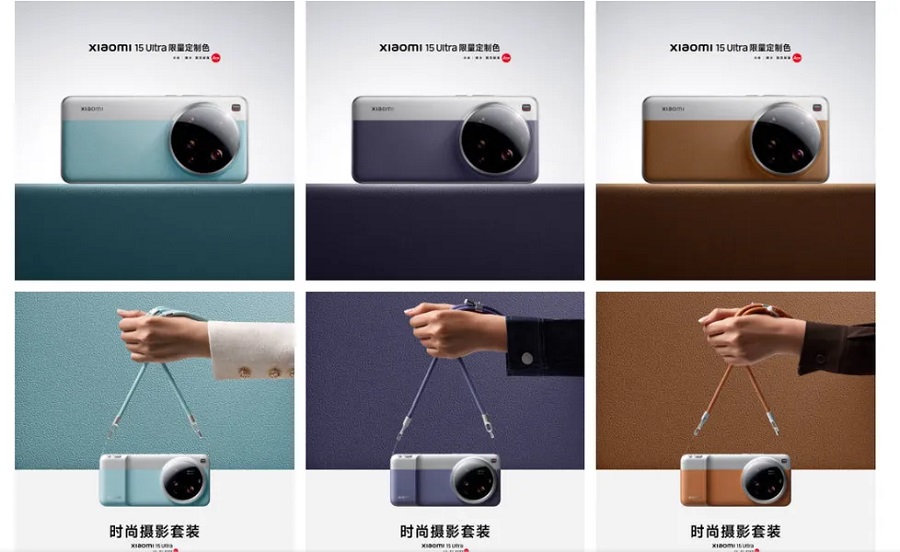 Xiaomi 15 Ultra limitierte Auflage Xiaomi 15 Ultra limitierte Auflage
